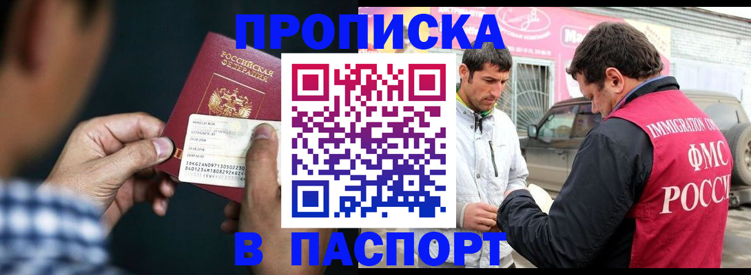 регистрация в Тамбовской области