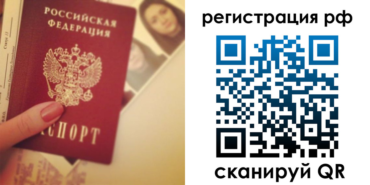 прописка 2025 в Тамбовской области