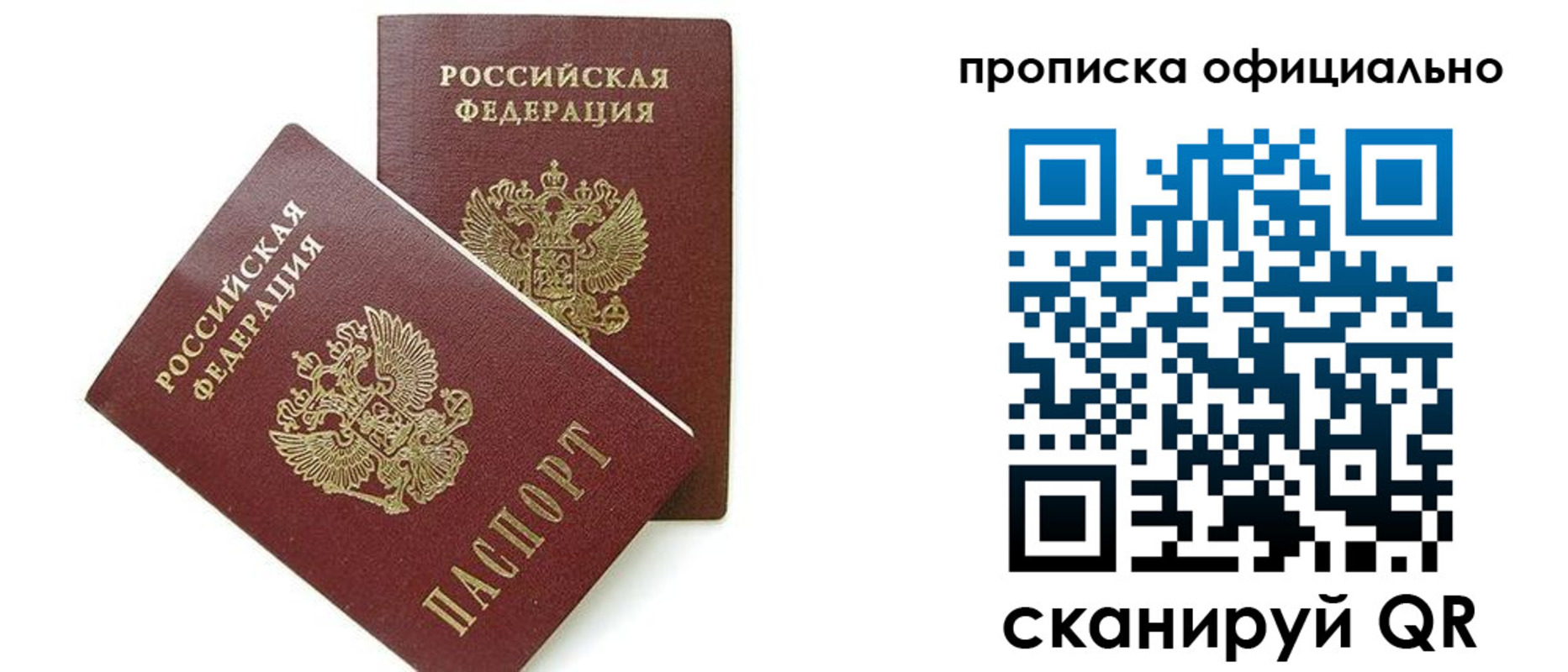 временная регистрация адрес в Тамбовской области