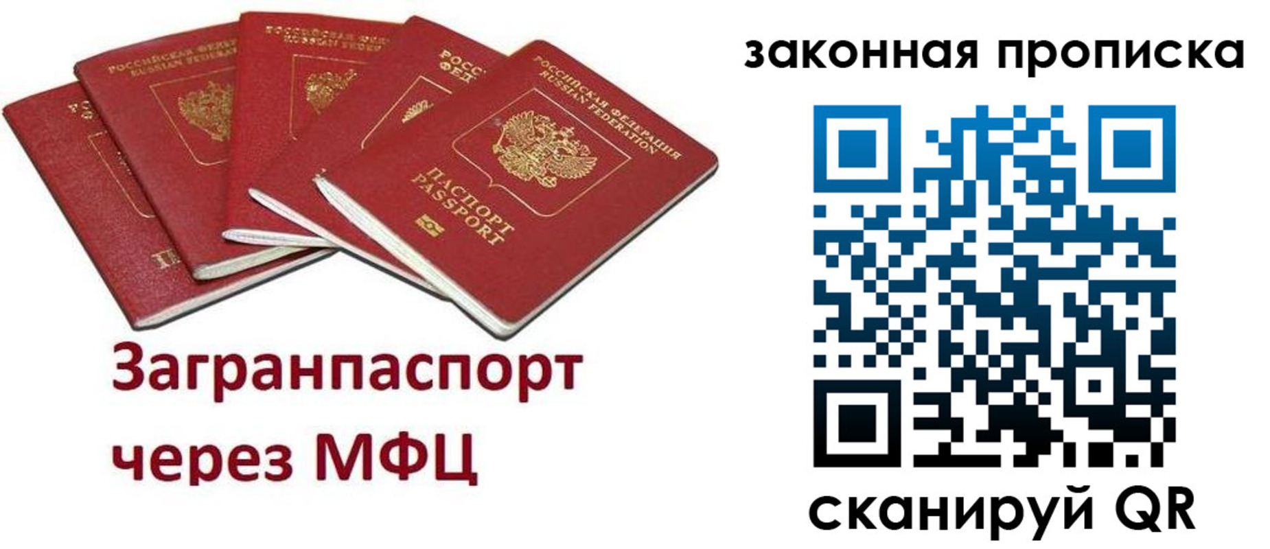 временная регистрация поиск в Тамбовской области