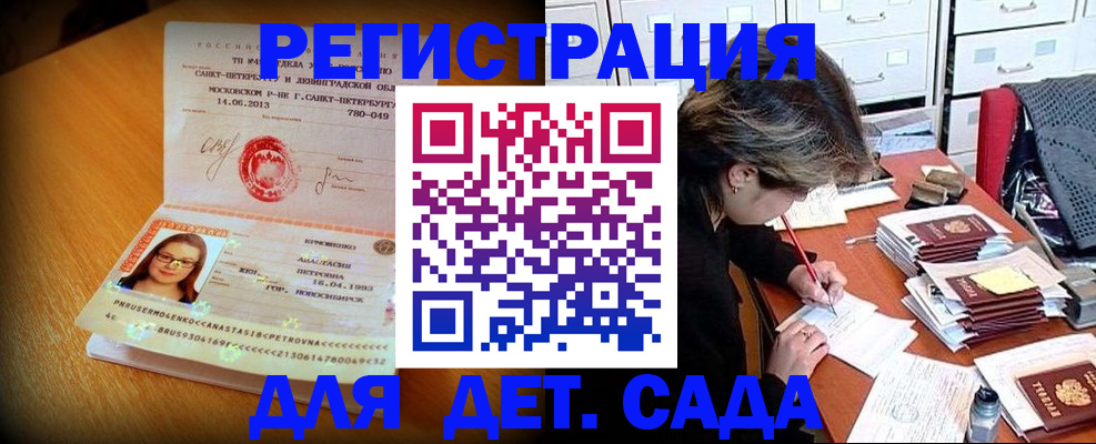 найти адрес прописки в Тамбовской области