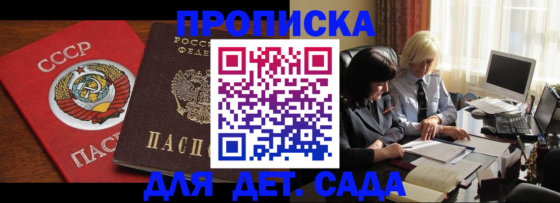 временная регистрация собственник в Тамбовской области